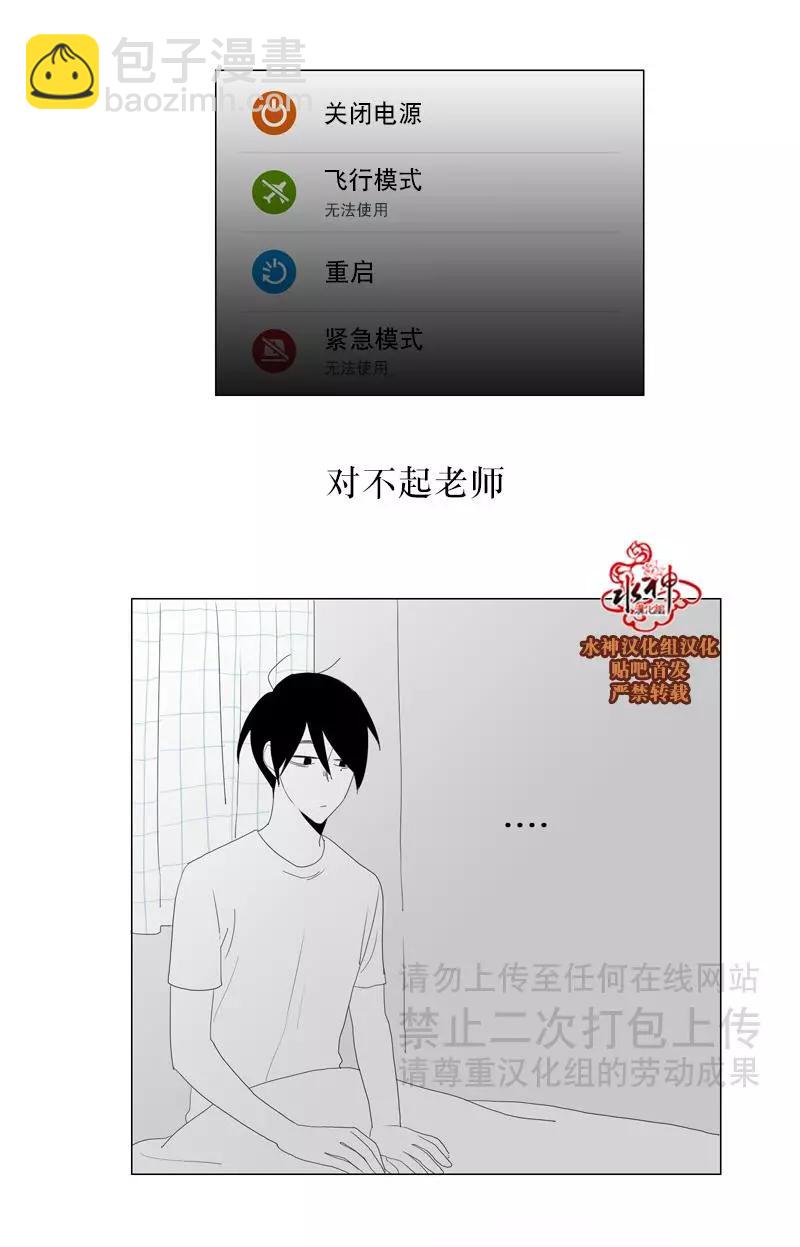 第37话12