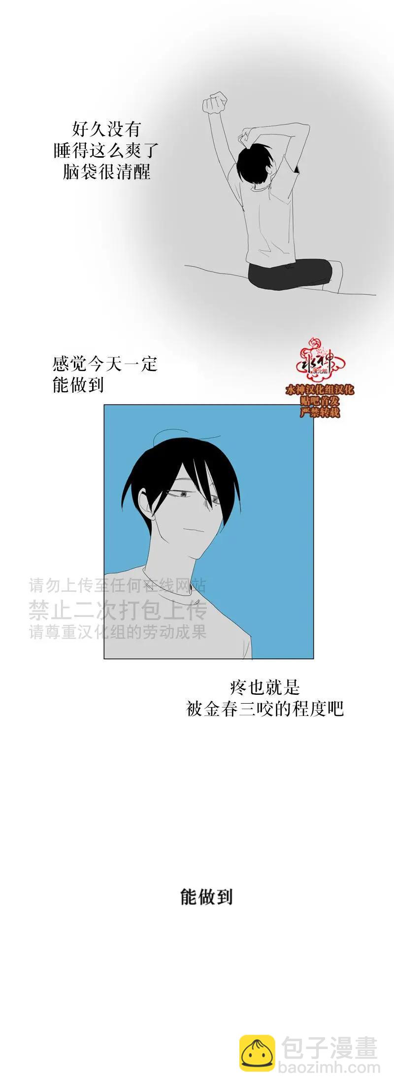 第37话13
