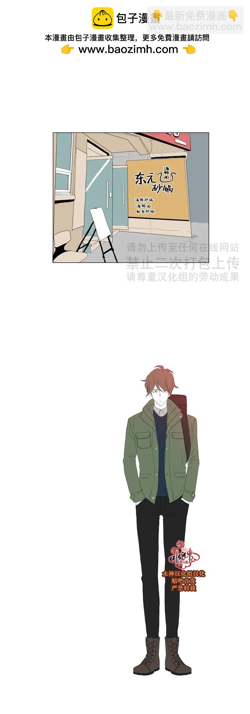 第37话14