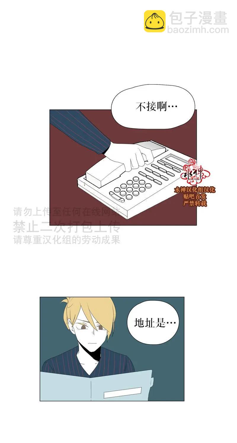 第37话2