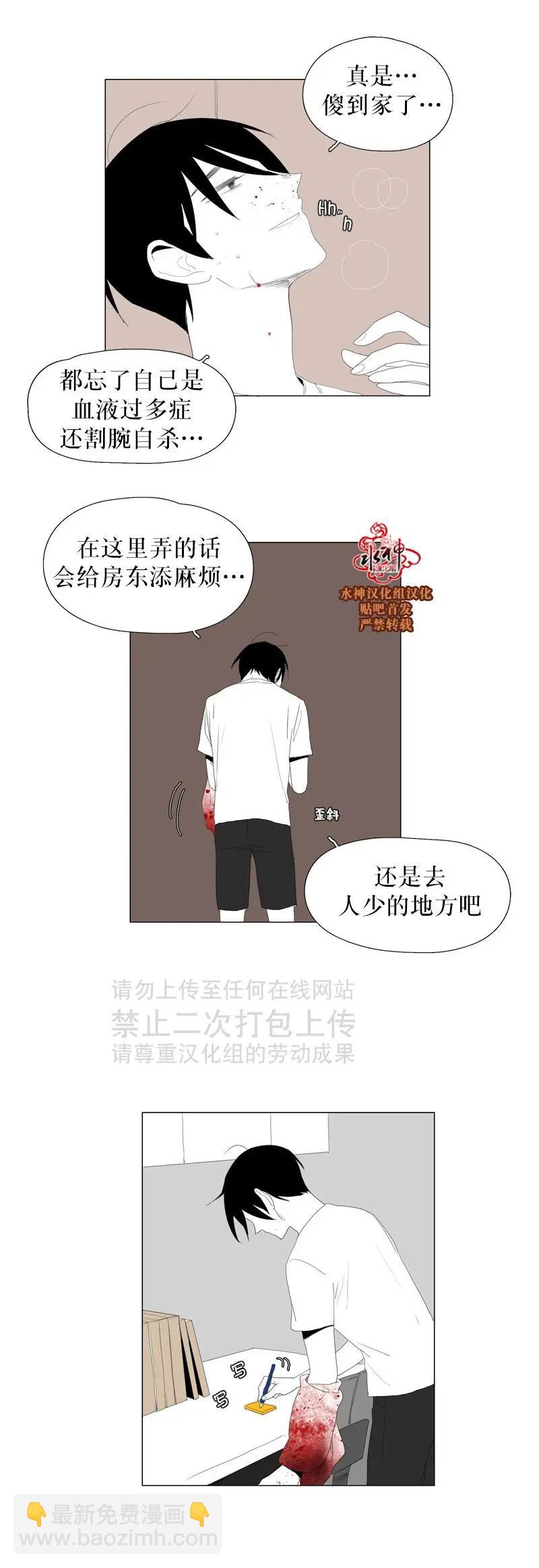 第37话21