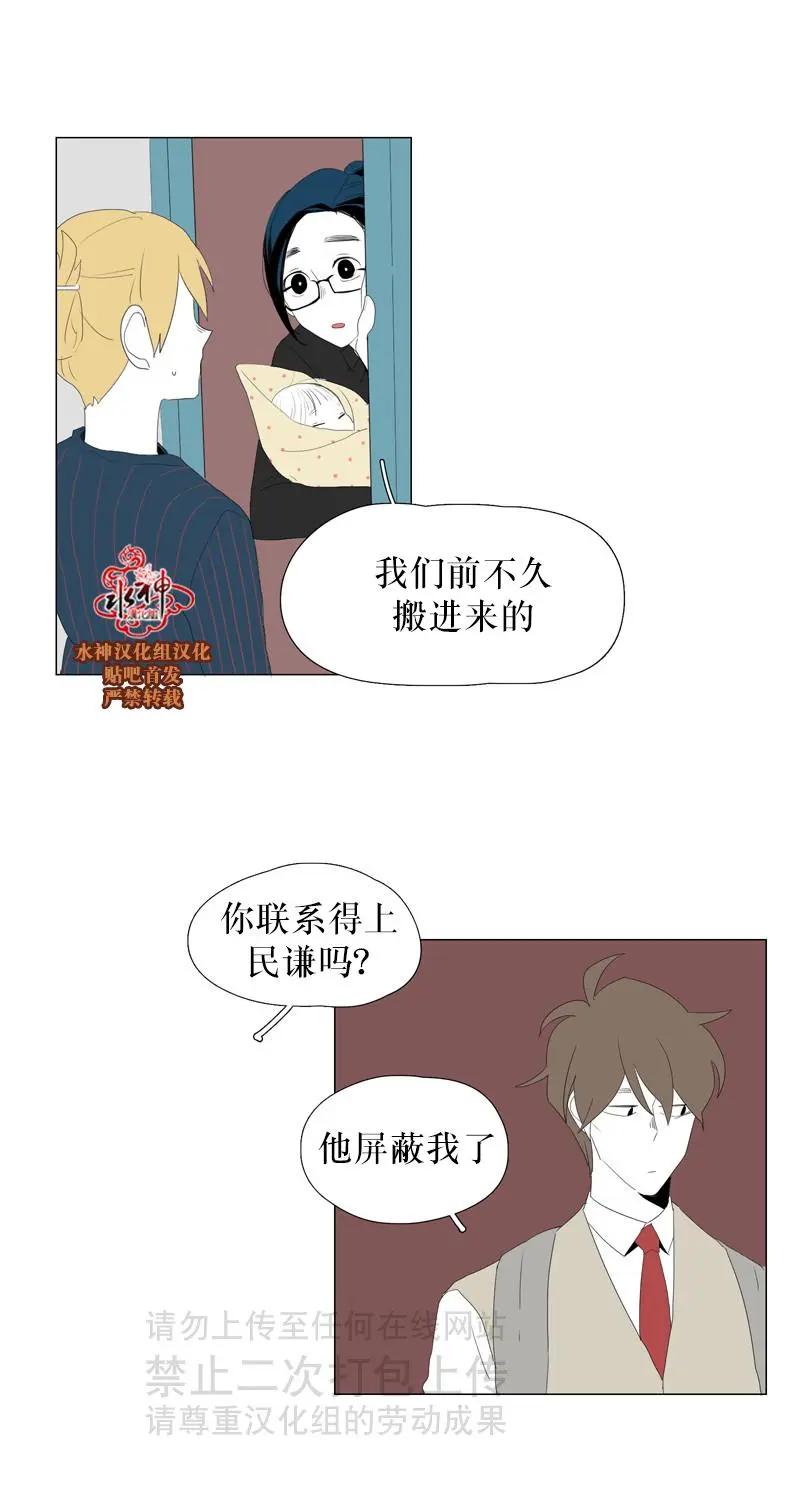 第37话3