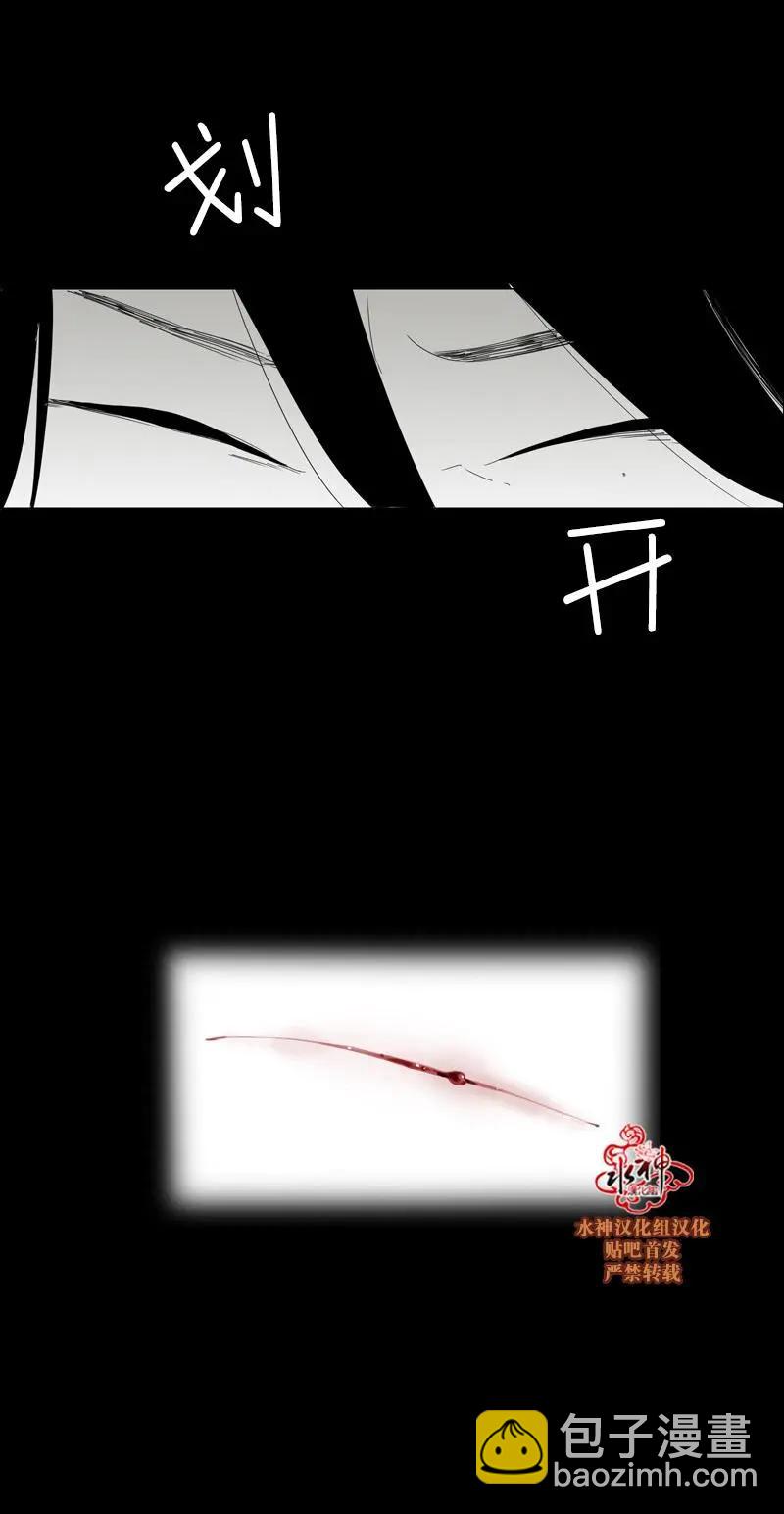 第37话7
