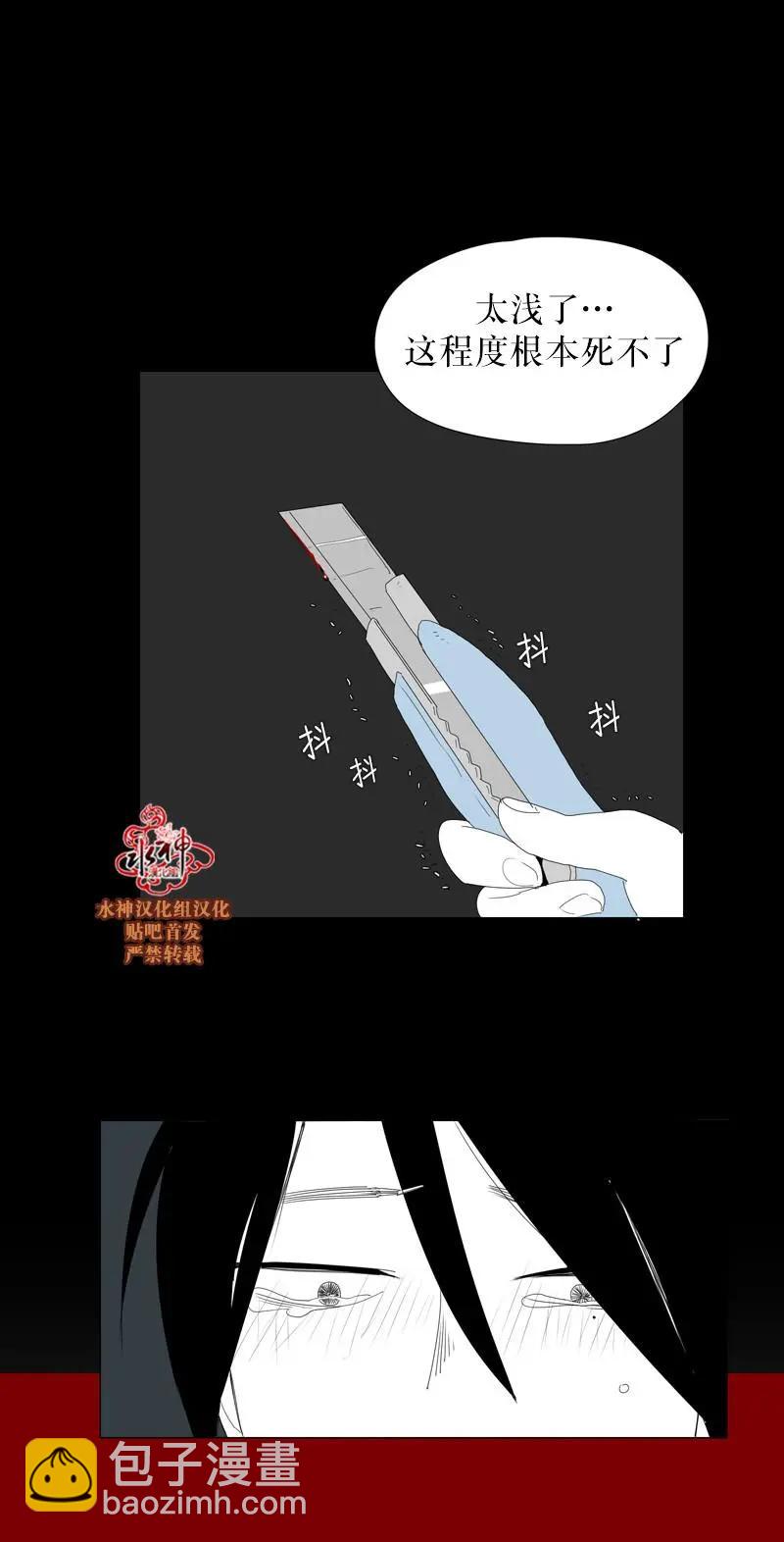 第37话8
