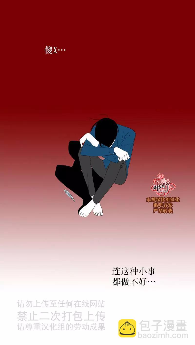 第37话9