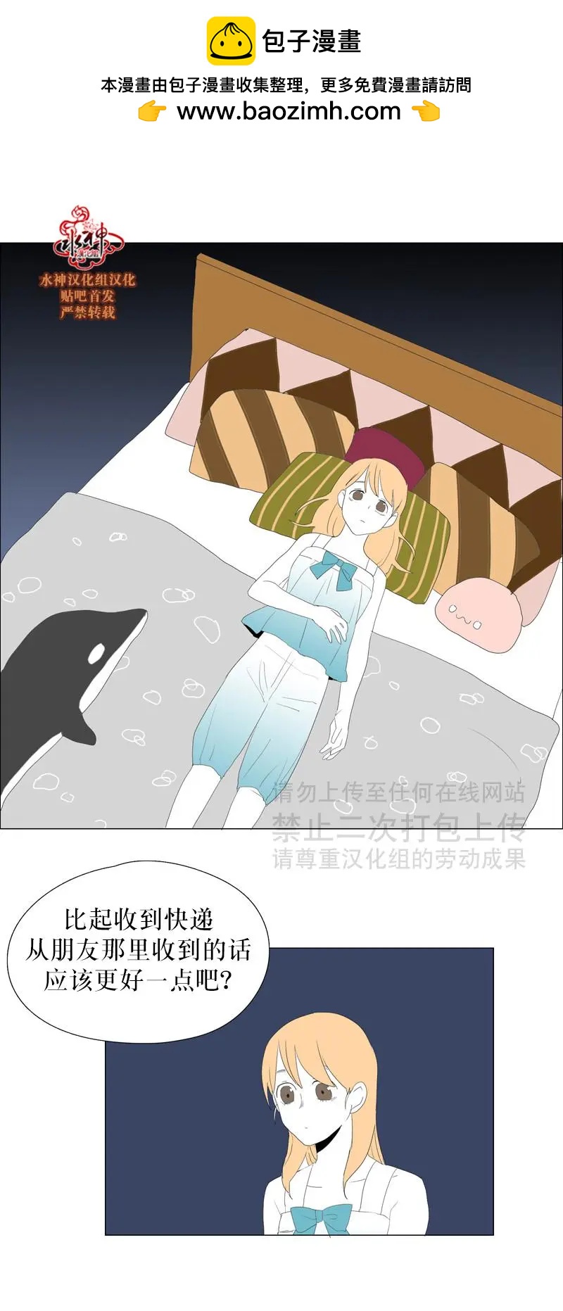 第38话1
