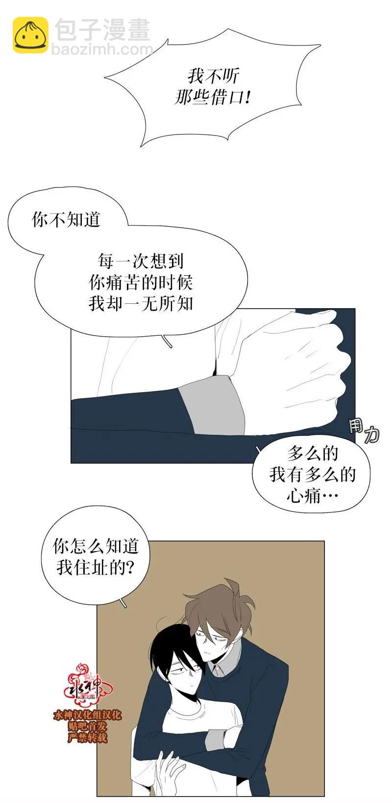 第38话17