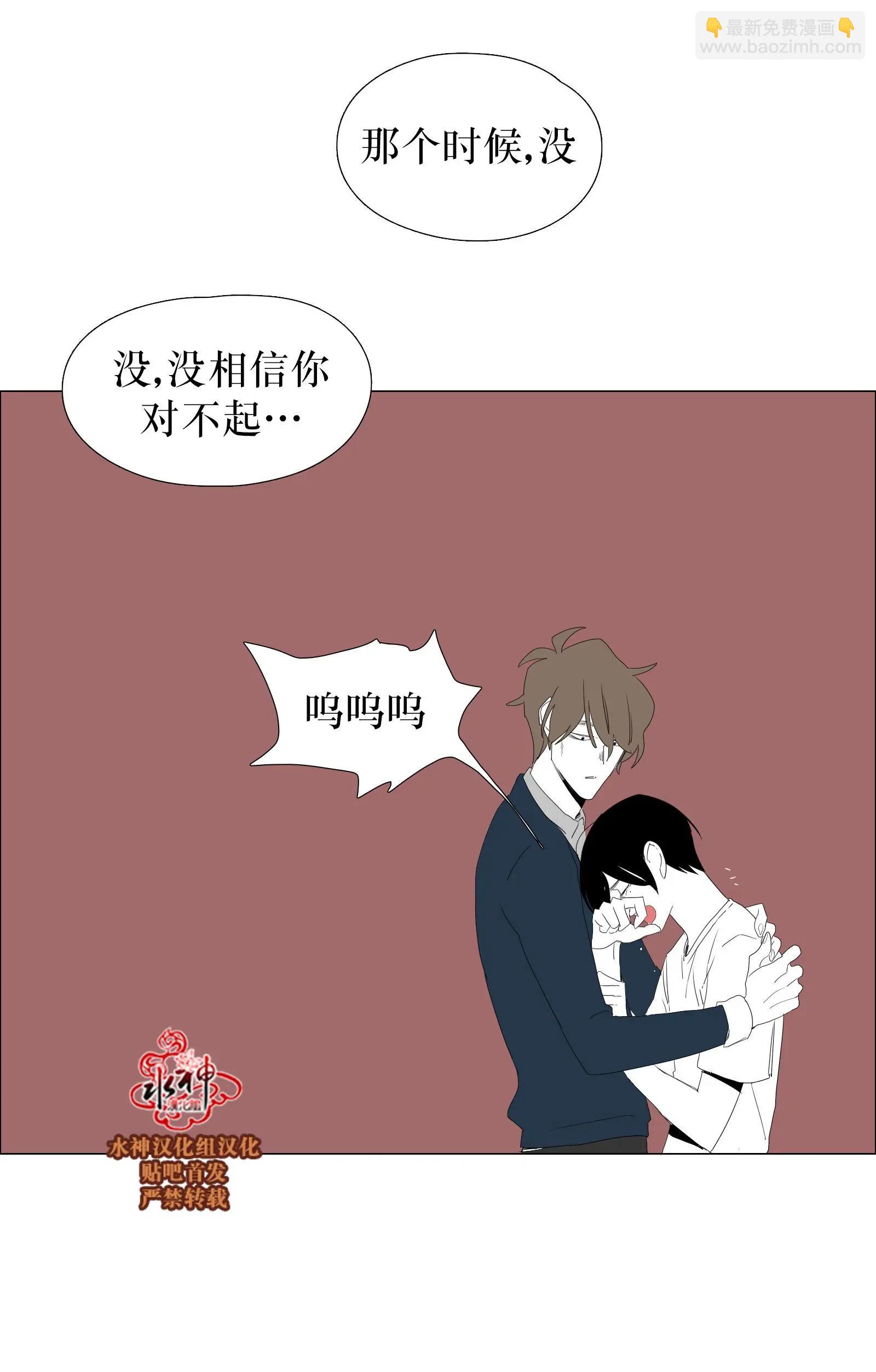 第38话30