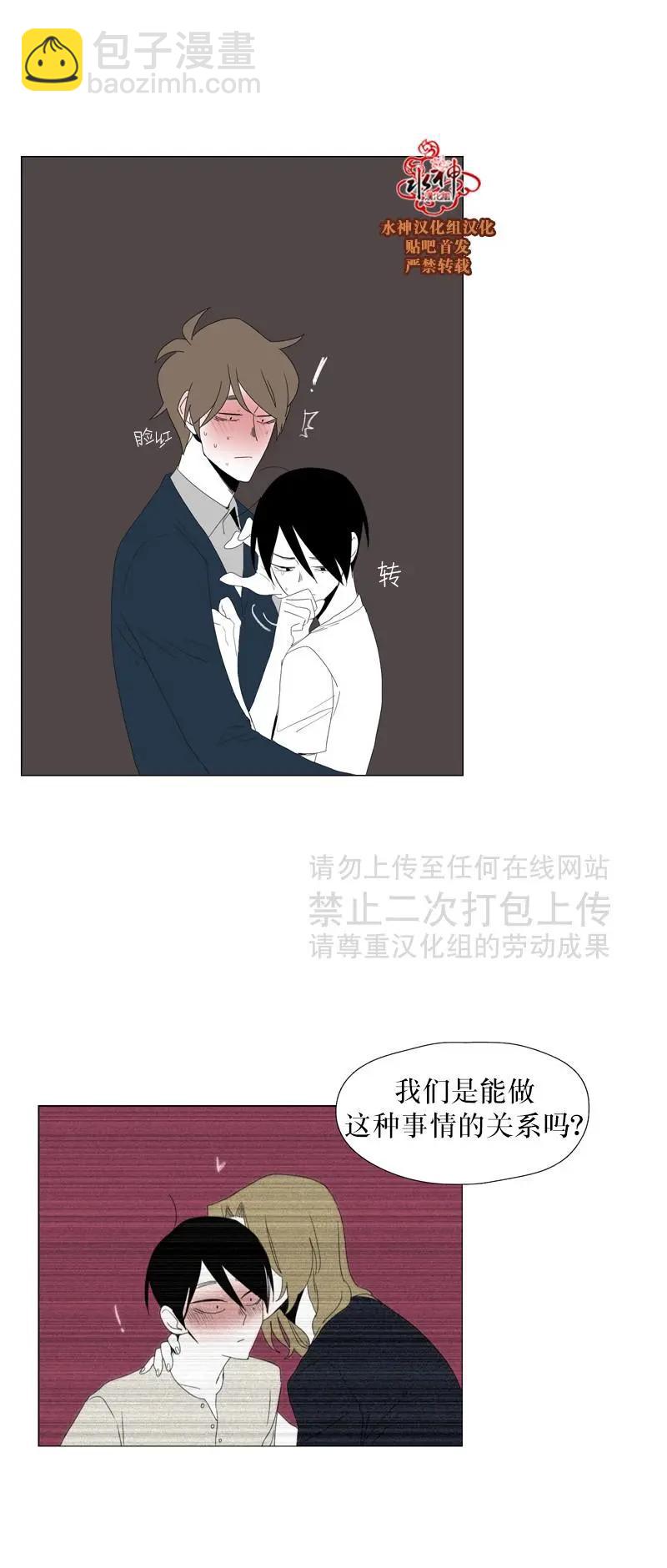 第38话32
