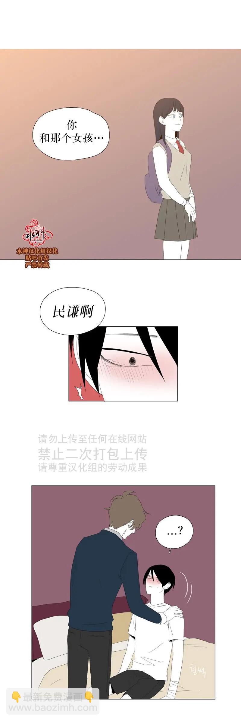 第38话33