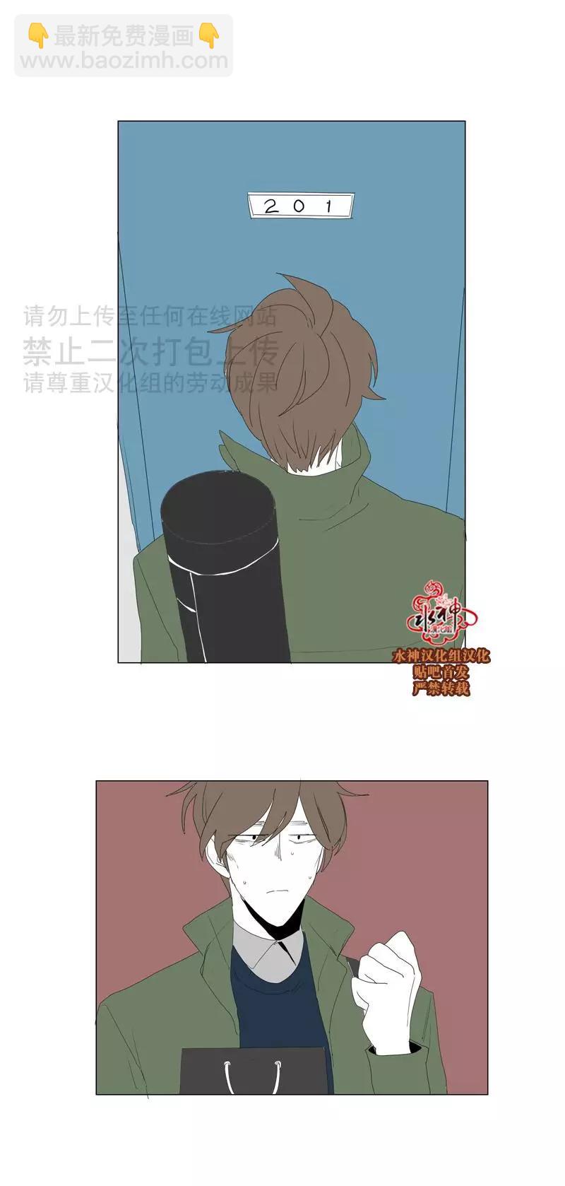 第38话5