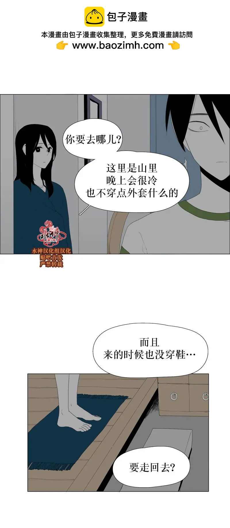 第40话1