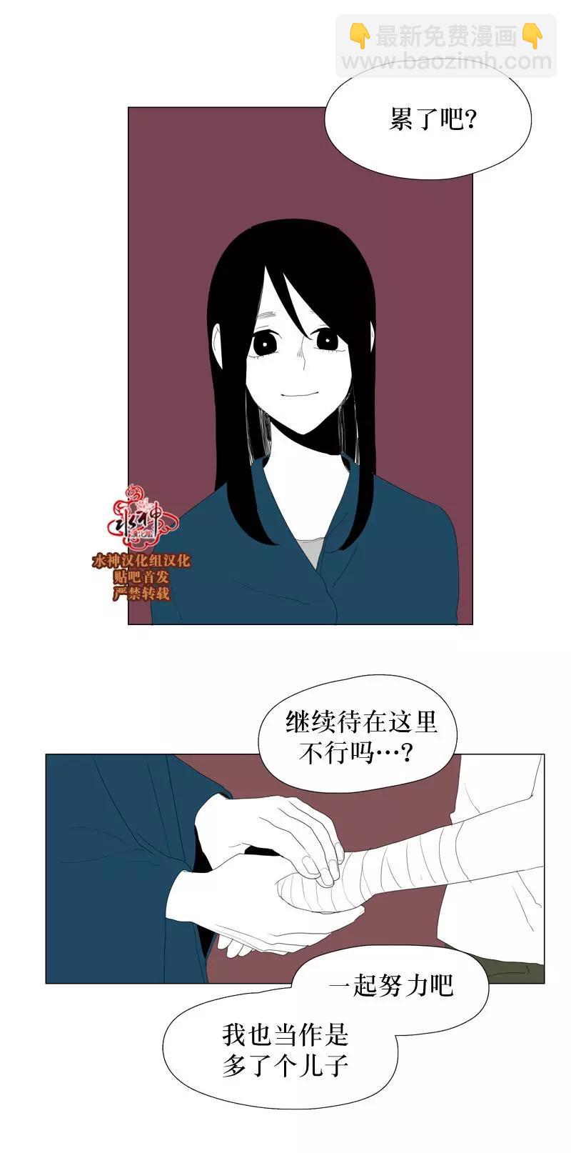 第40话13