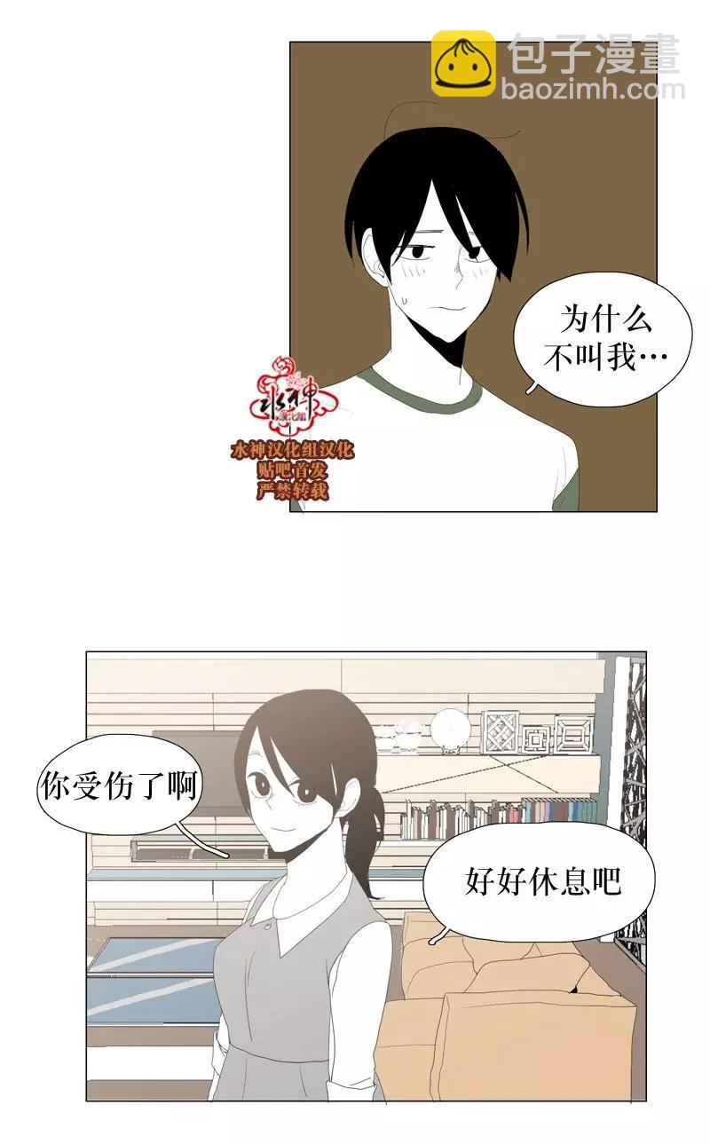 第40话19