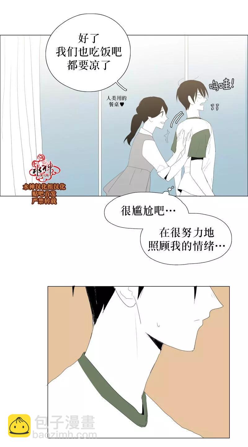 第40话20