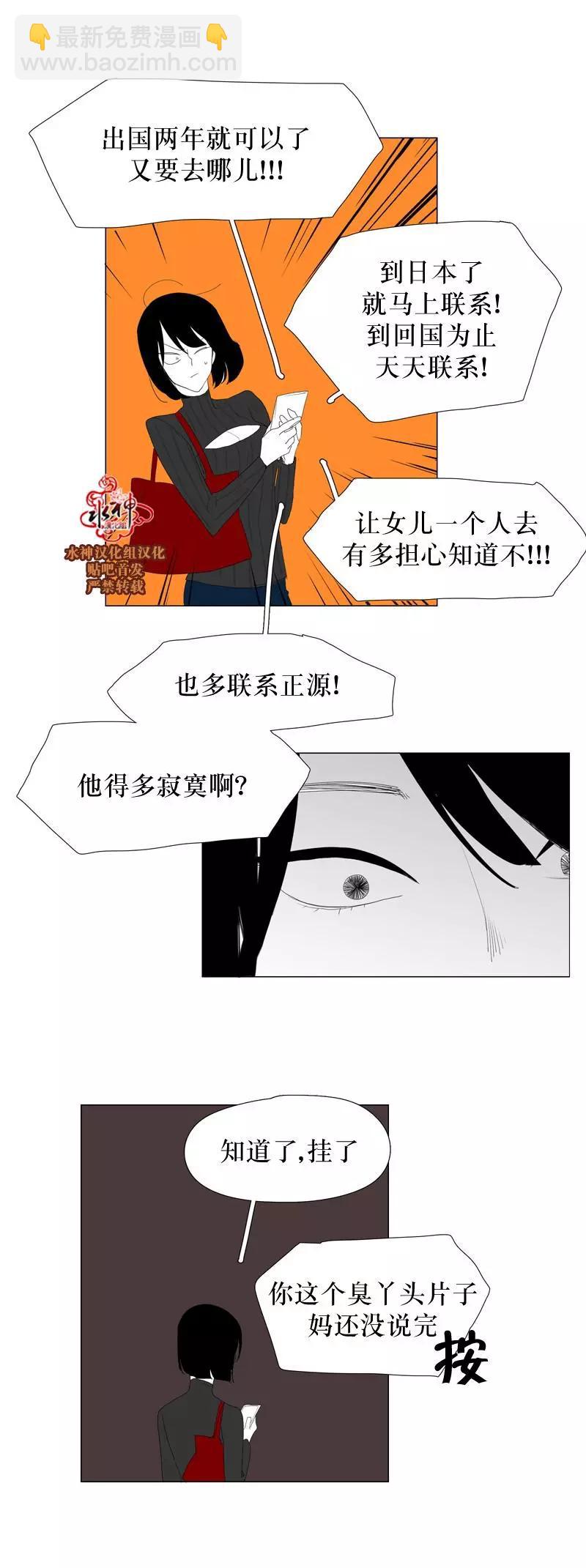 第40话23
