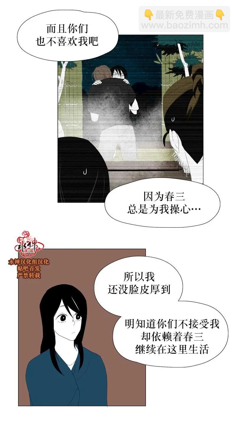 第40话7