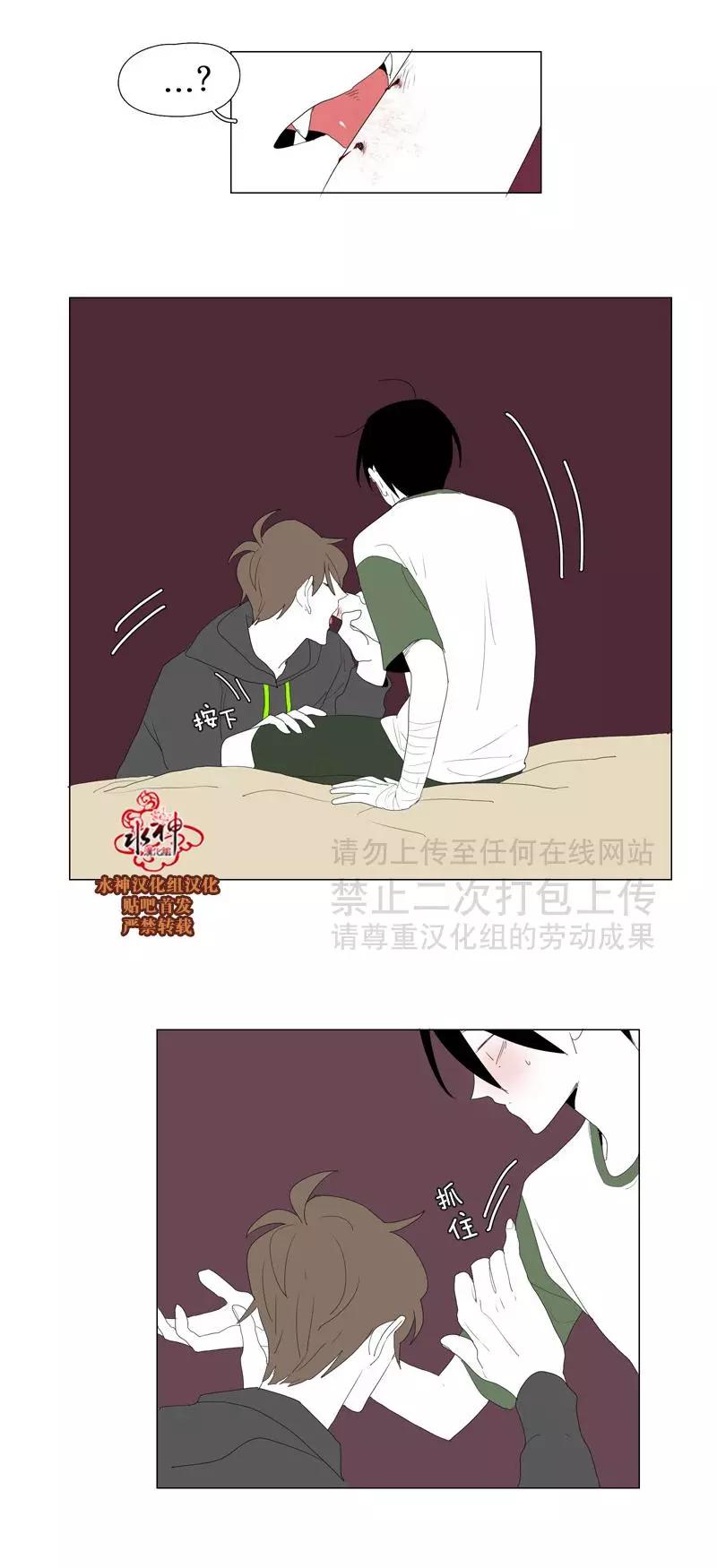 第42话20
