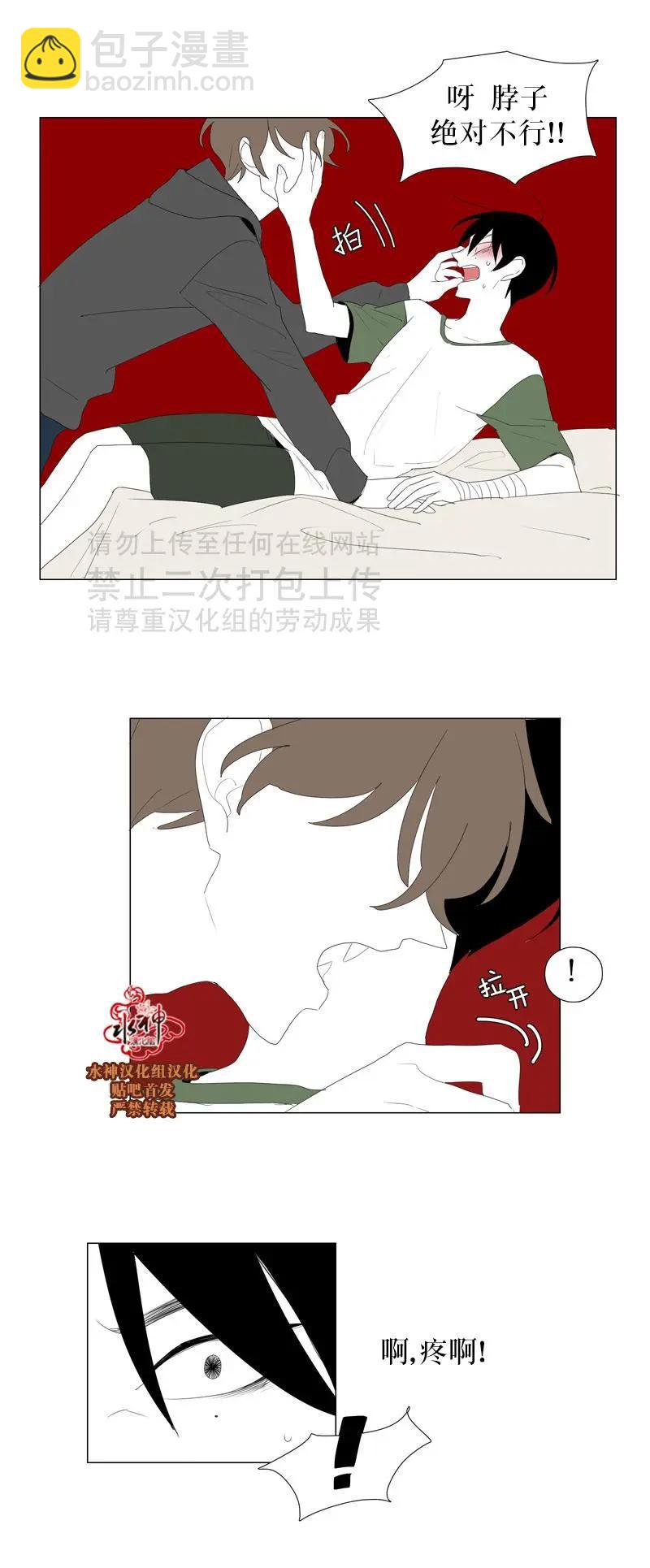 第42话23