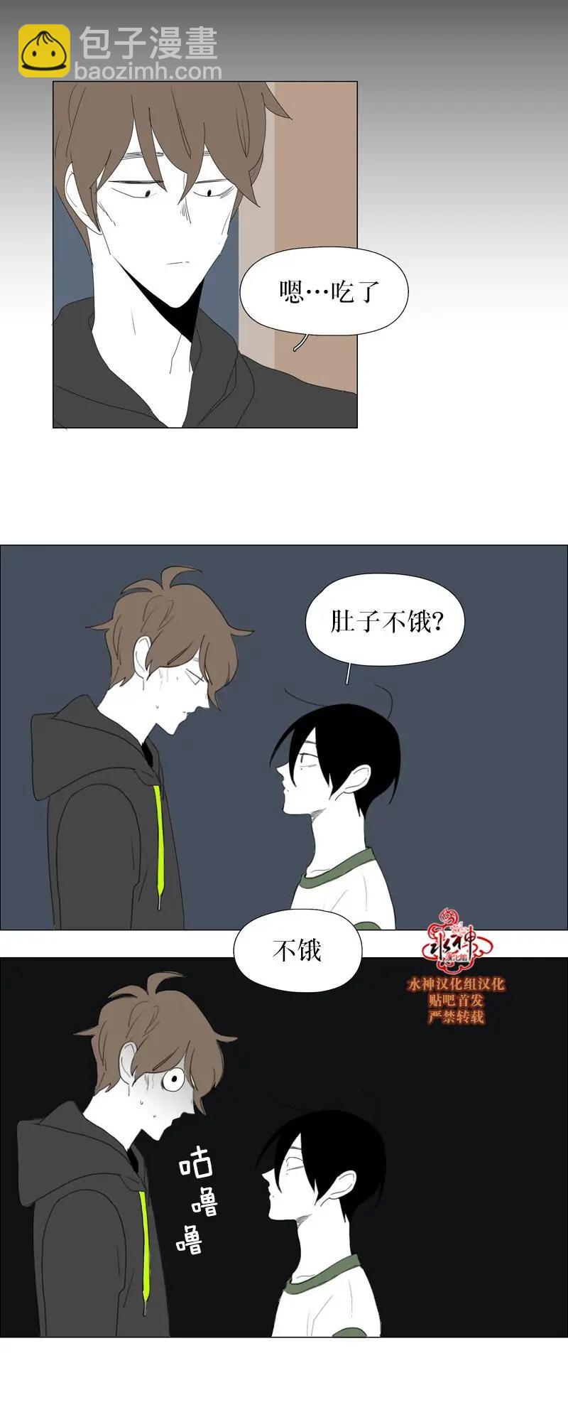 第42话3