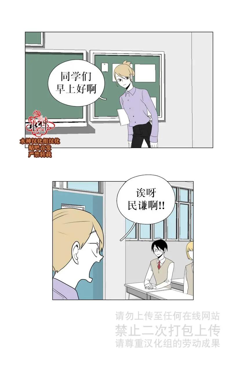 第43话11