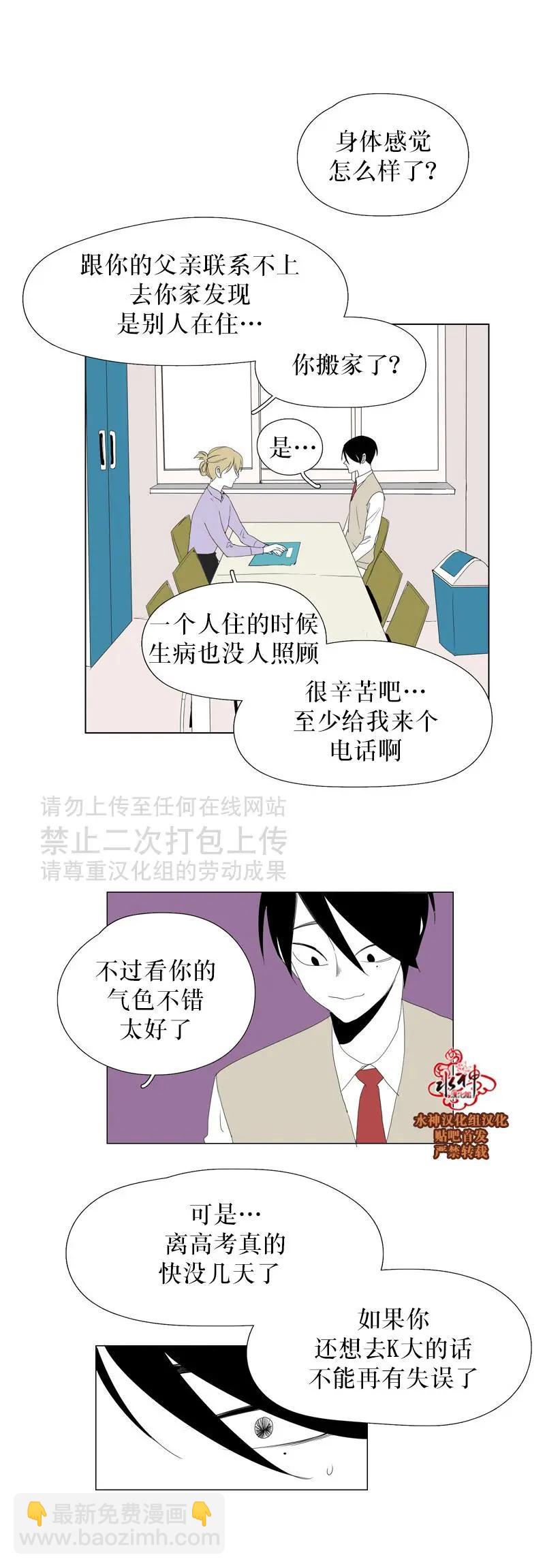 第43话13