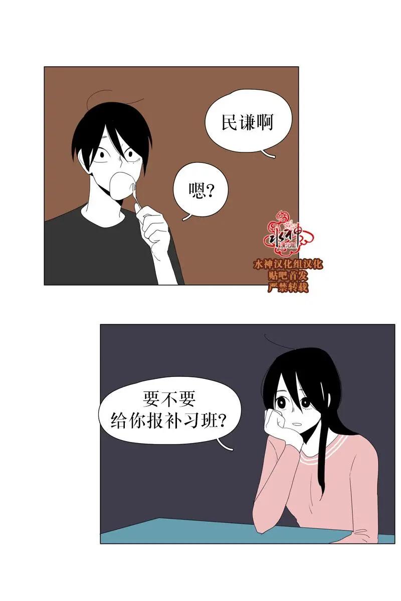 第43话17