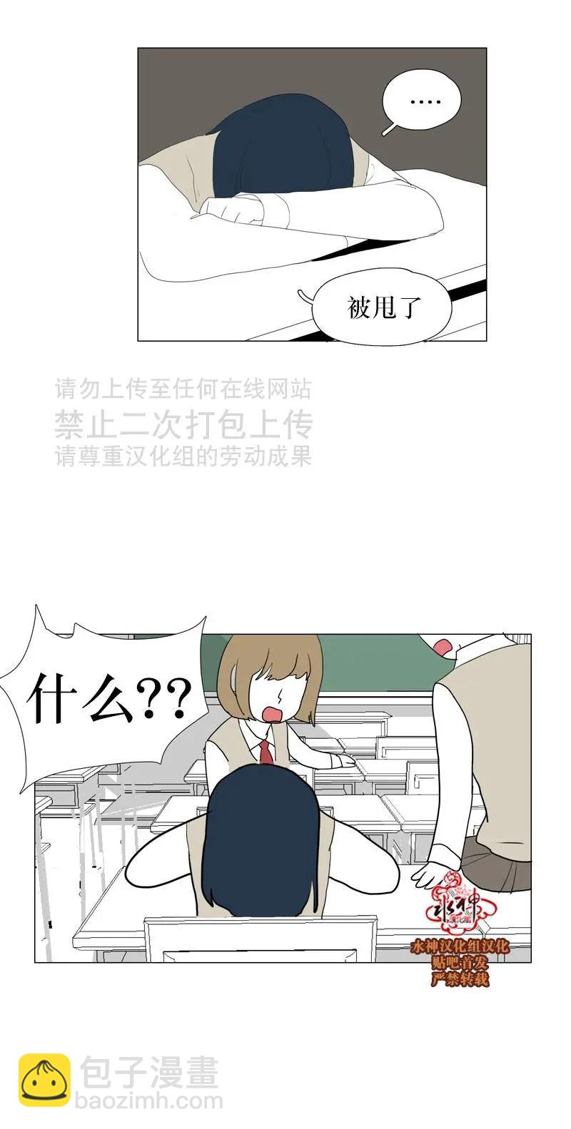 第43话2