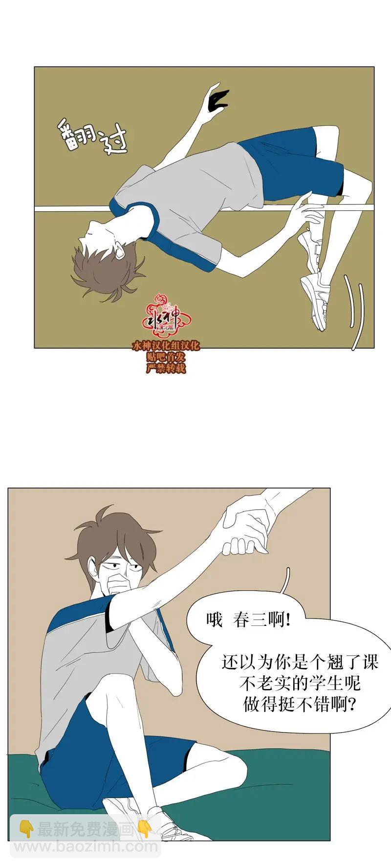 第43话22