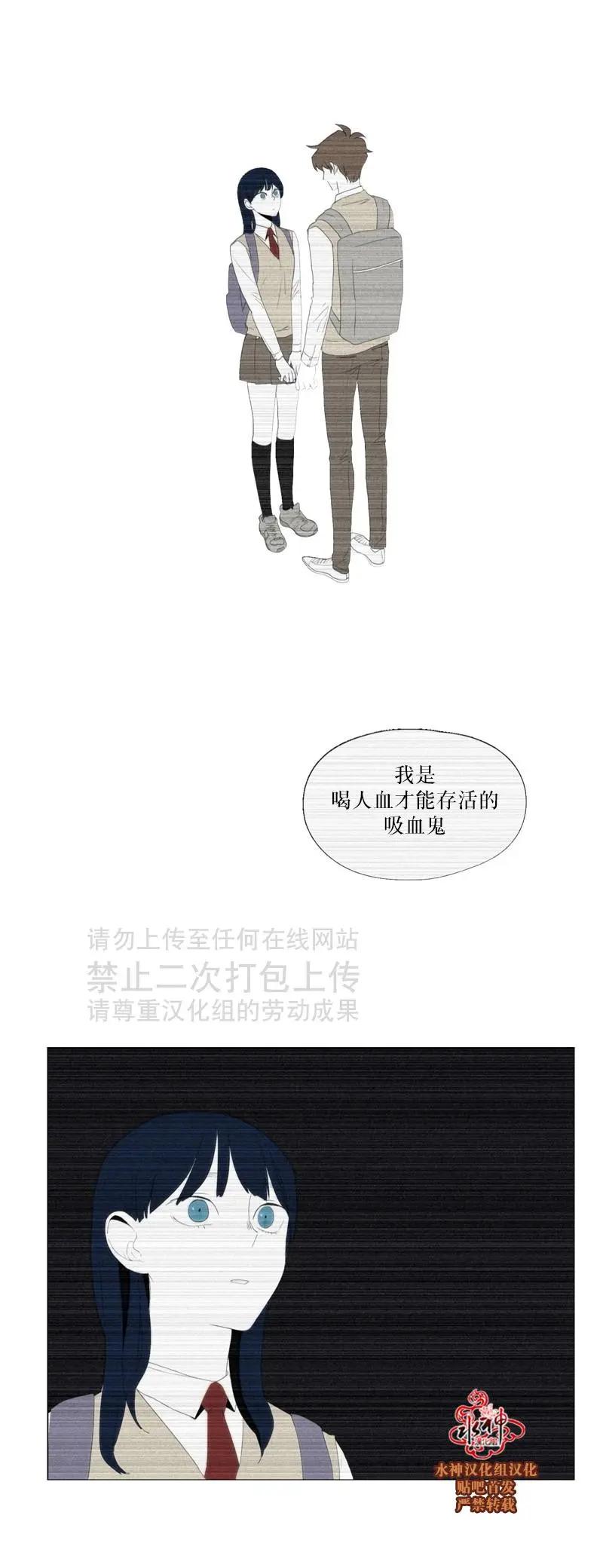 第43话3