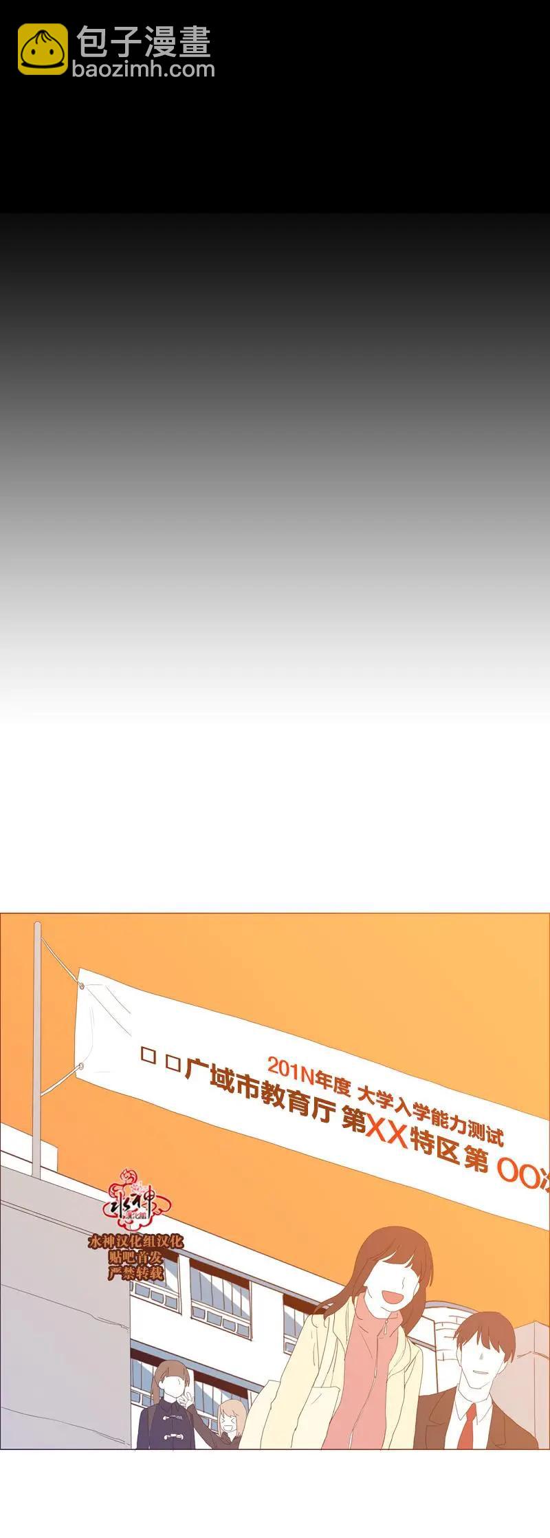 第43话35