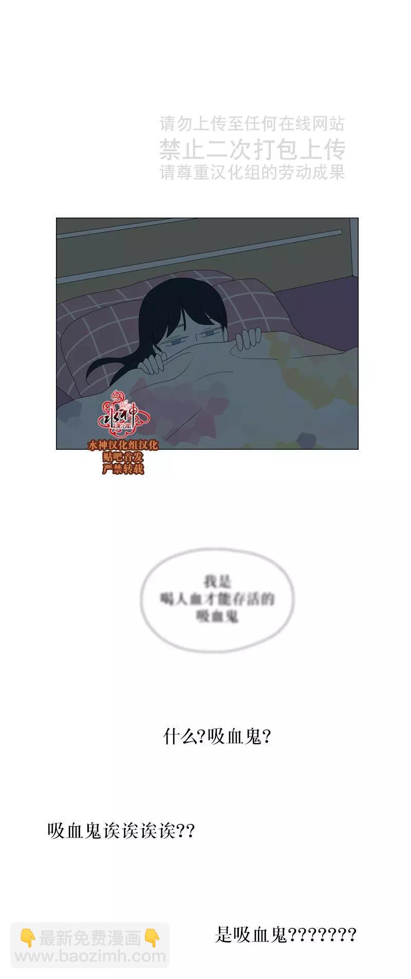 第43话5