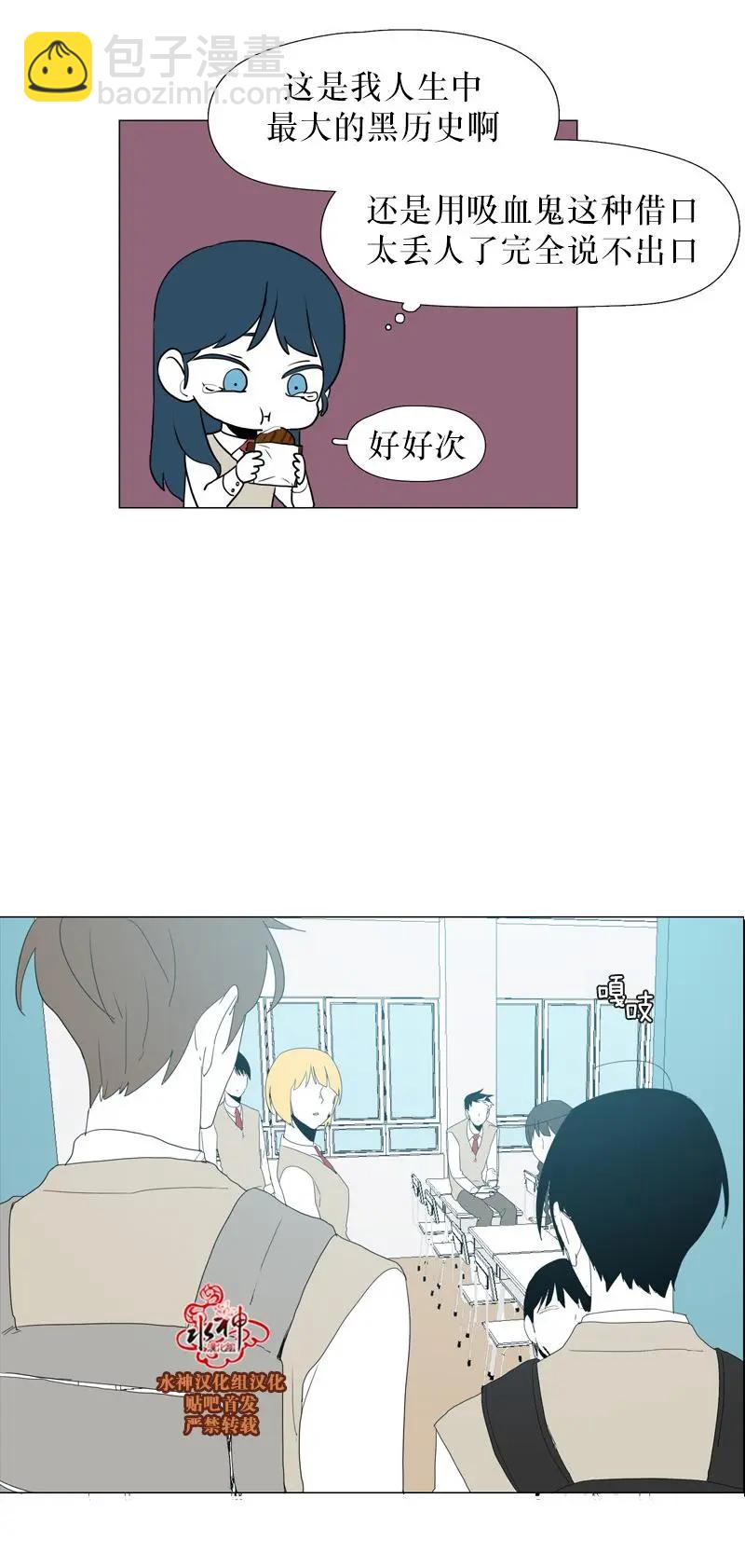 第43话8