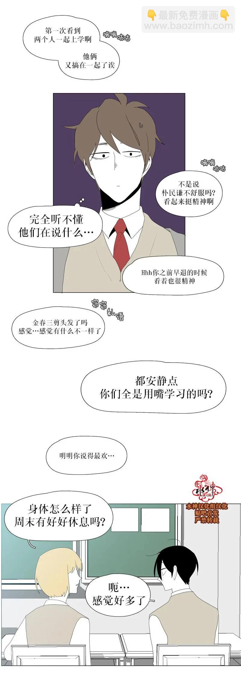 第43话9