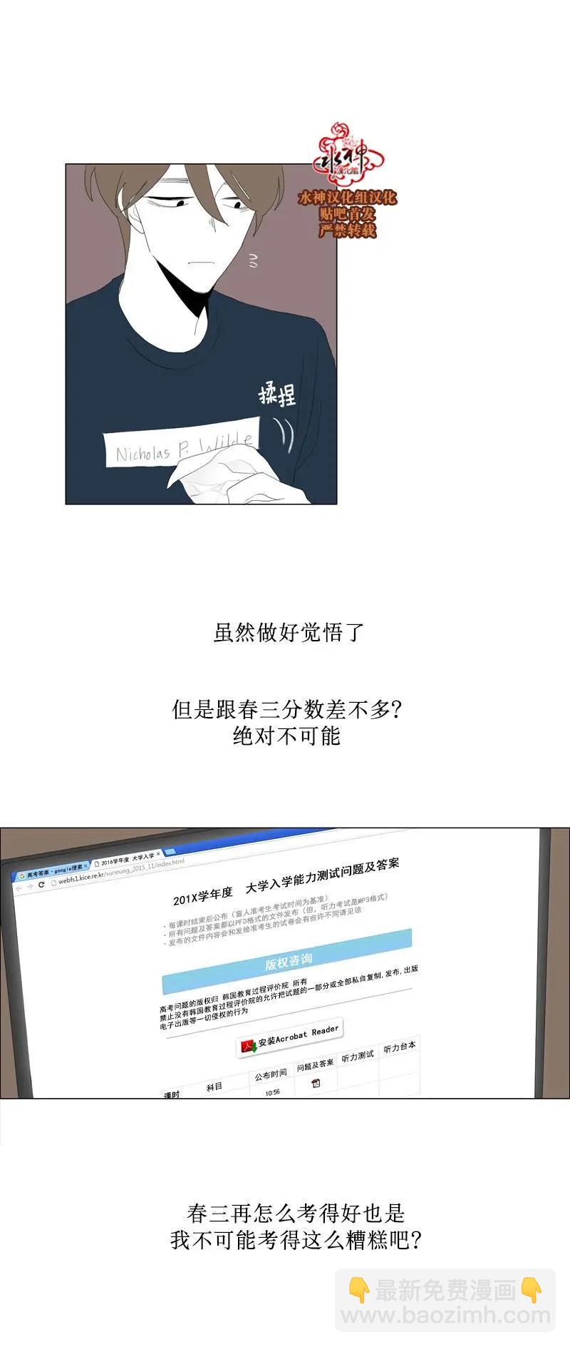 第44话11