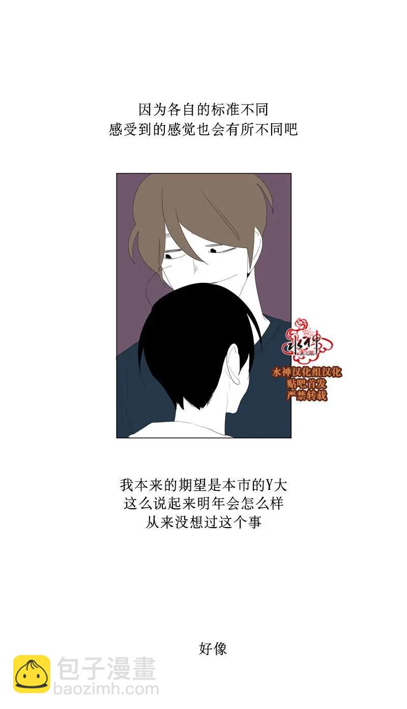 第44话20