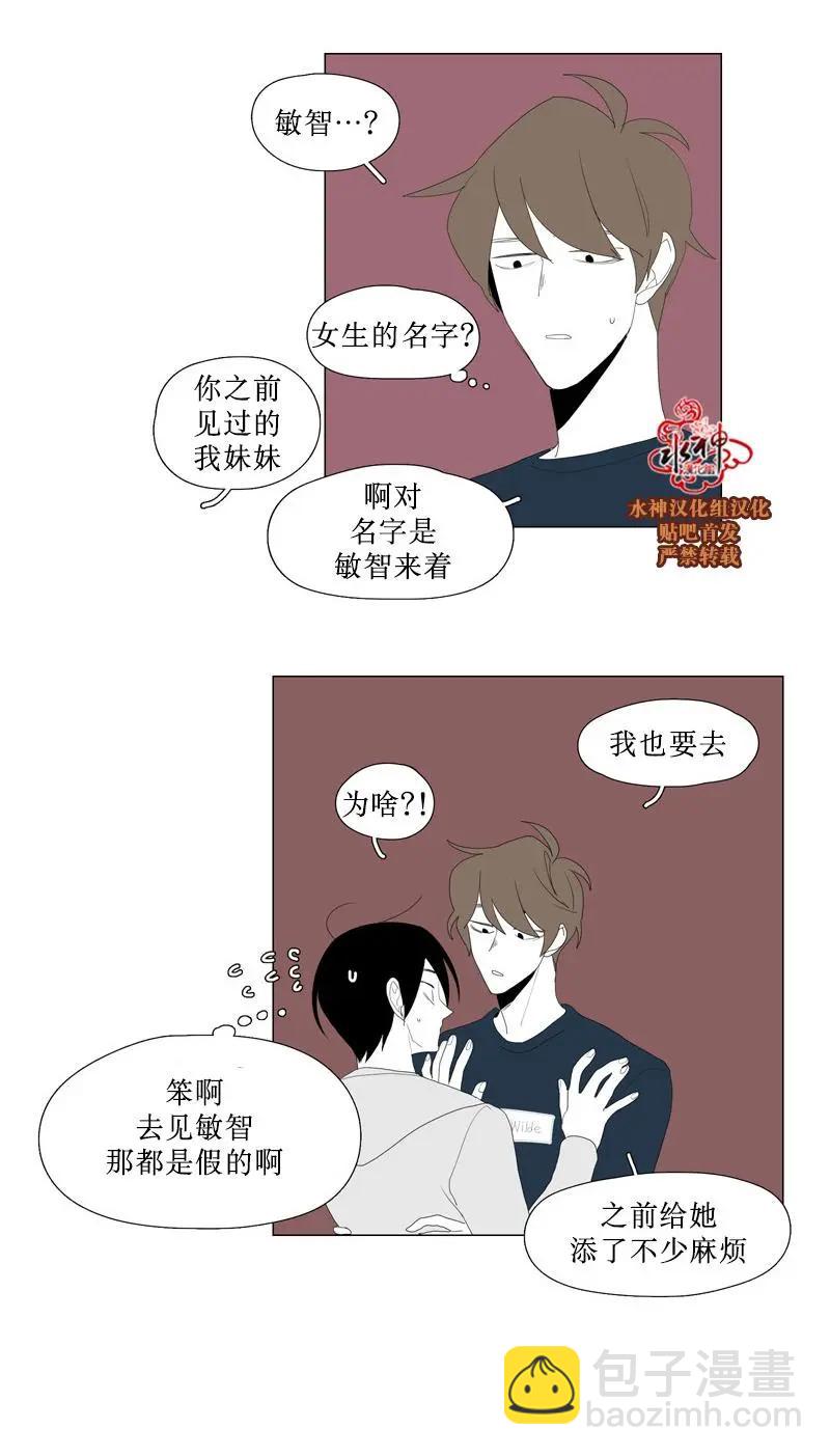 第44话22