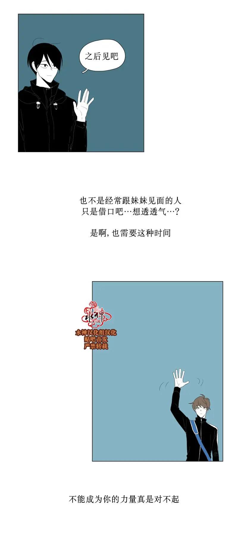 第44话25