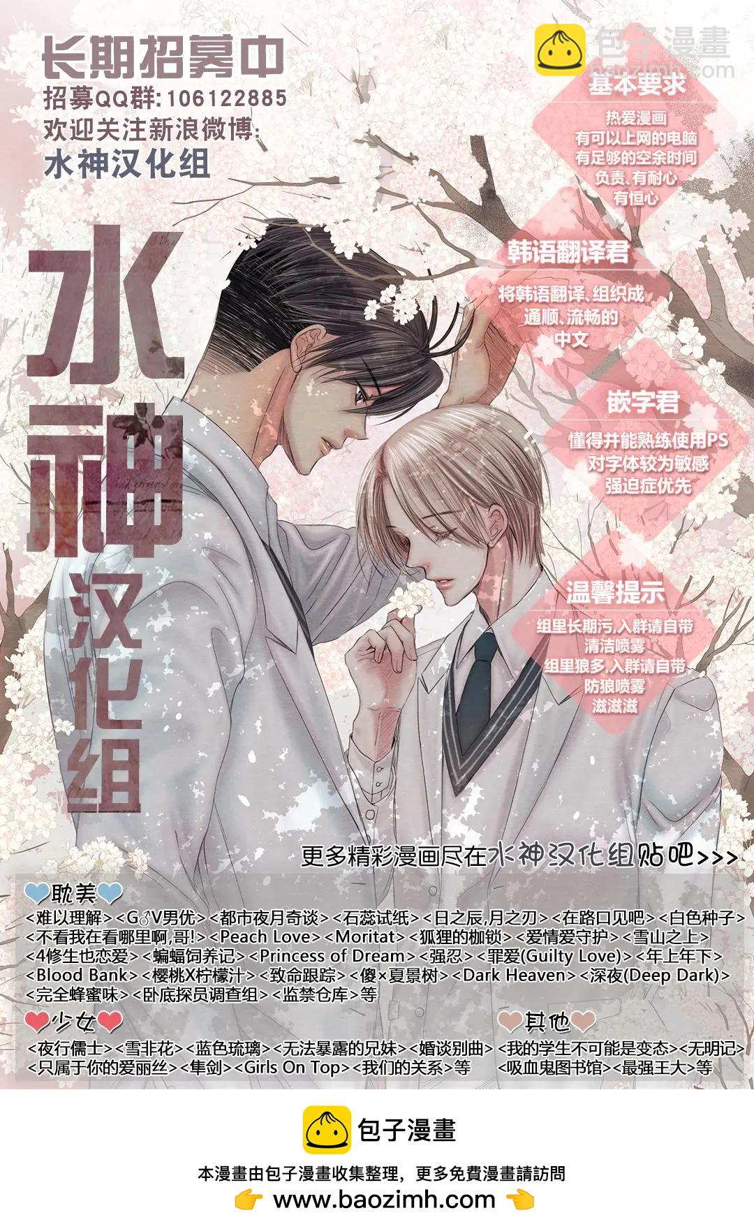 第44话35