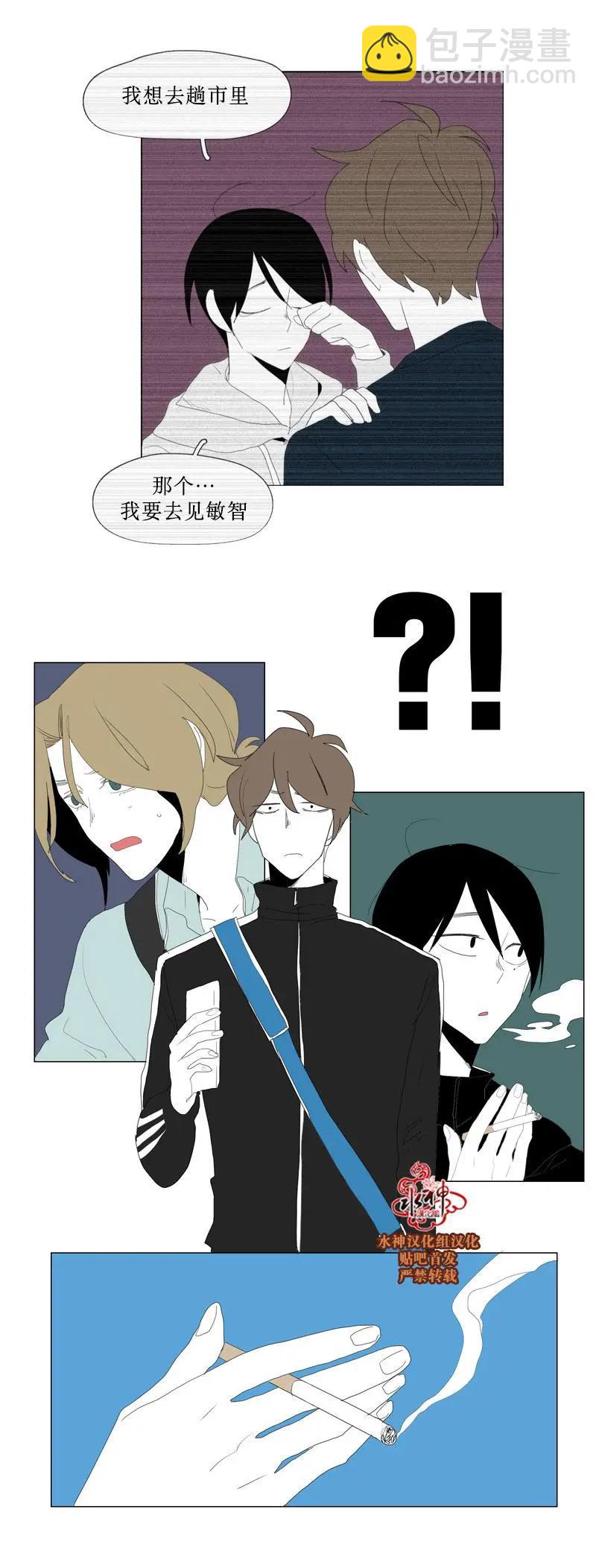 第45话10