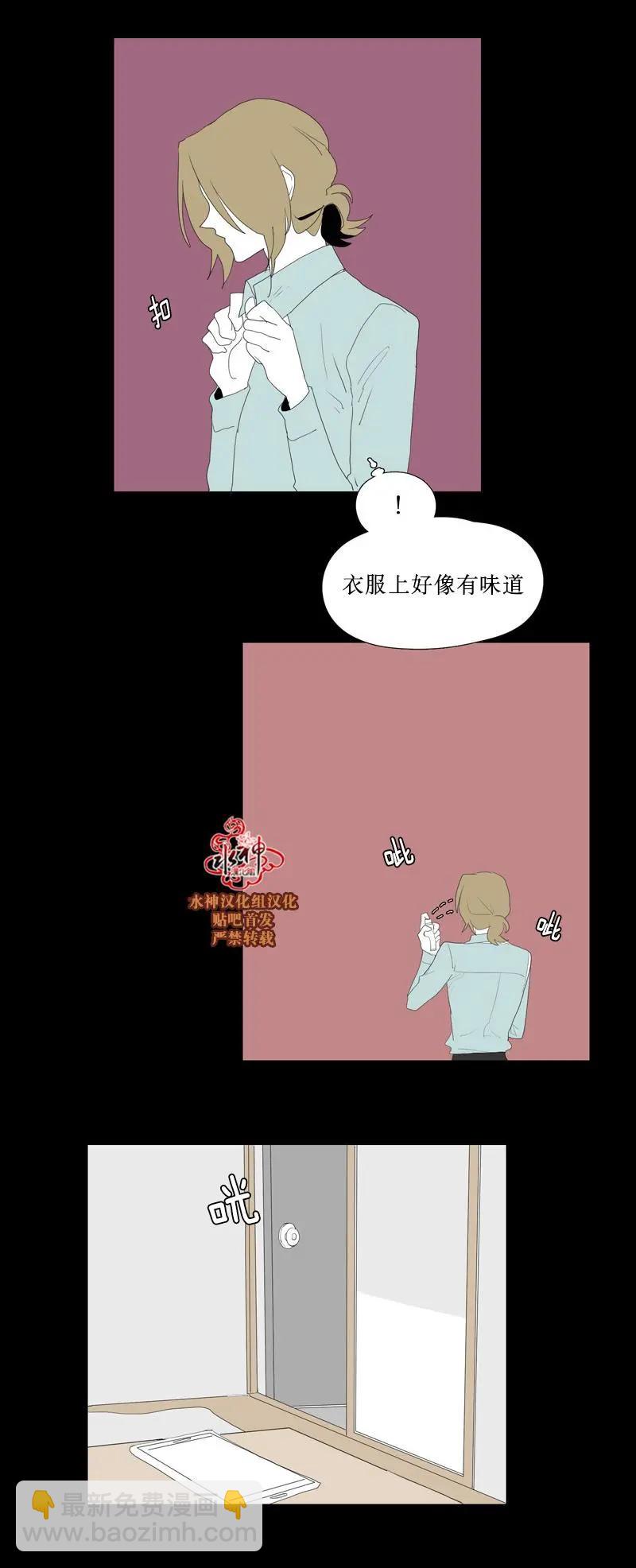 第45话18