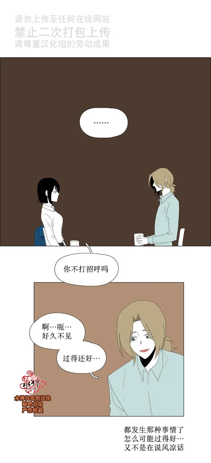 第45话24