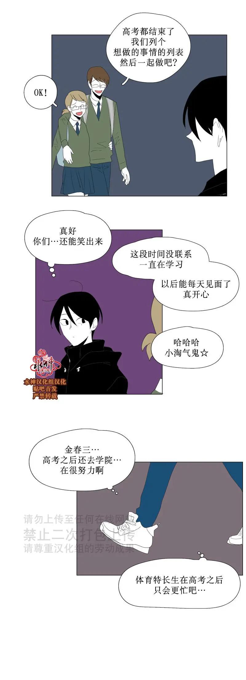 第45话3