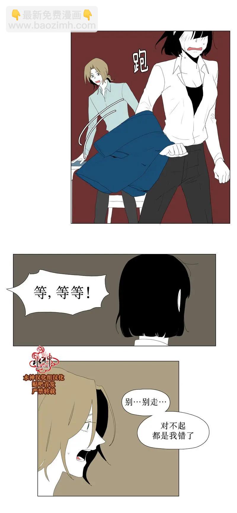 第45话32