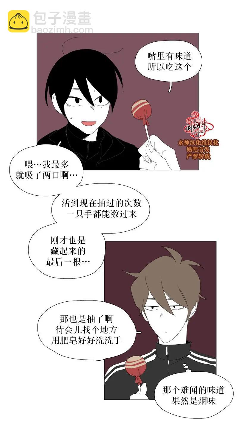 第46话2