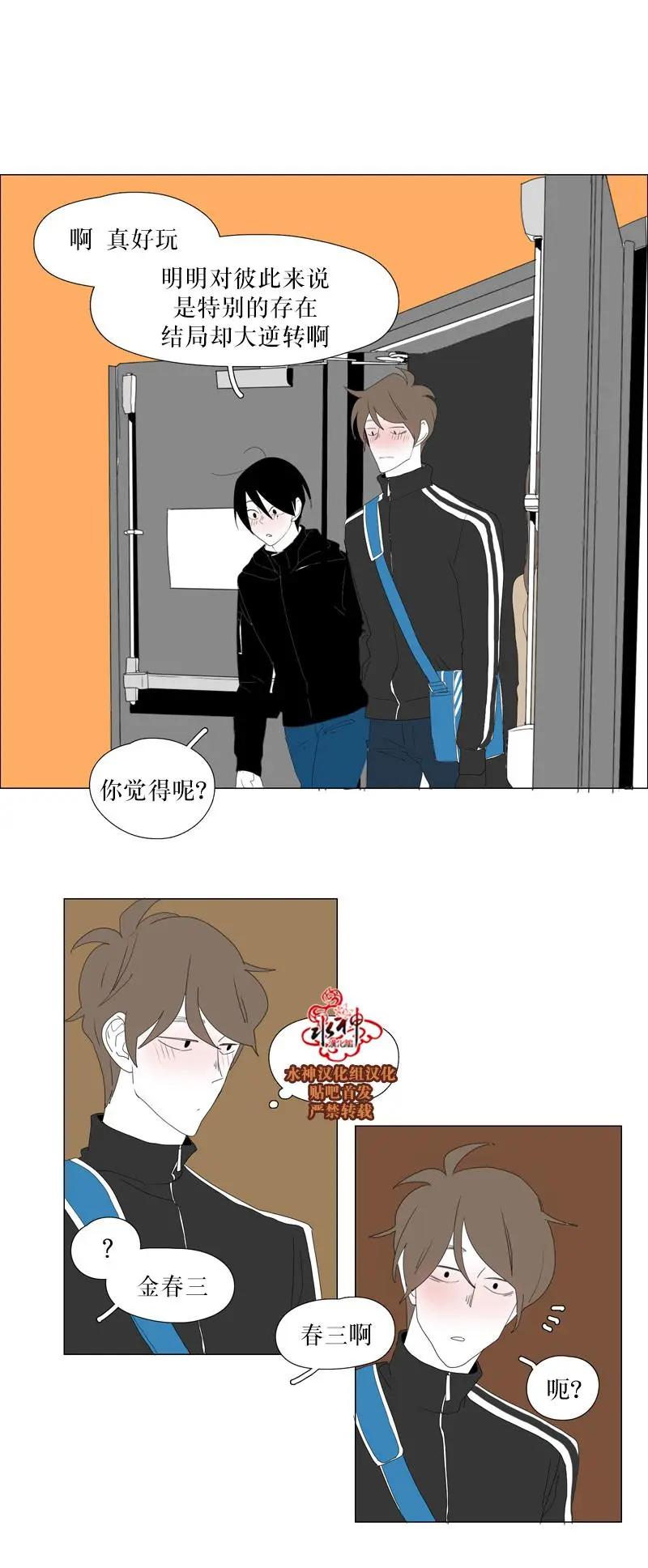第46话21