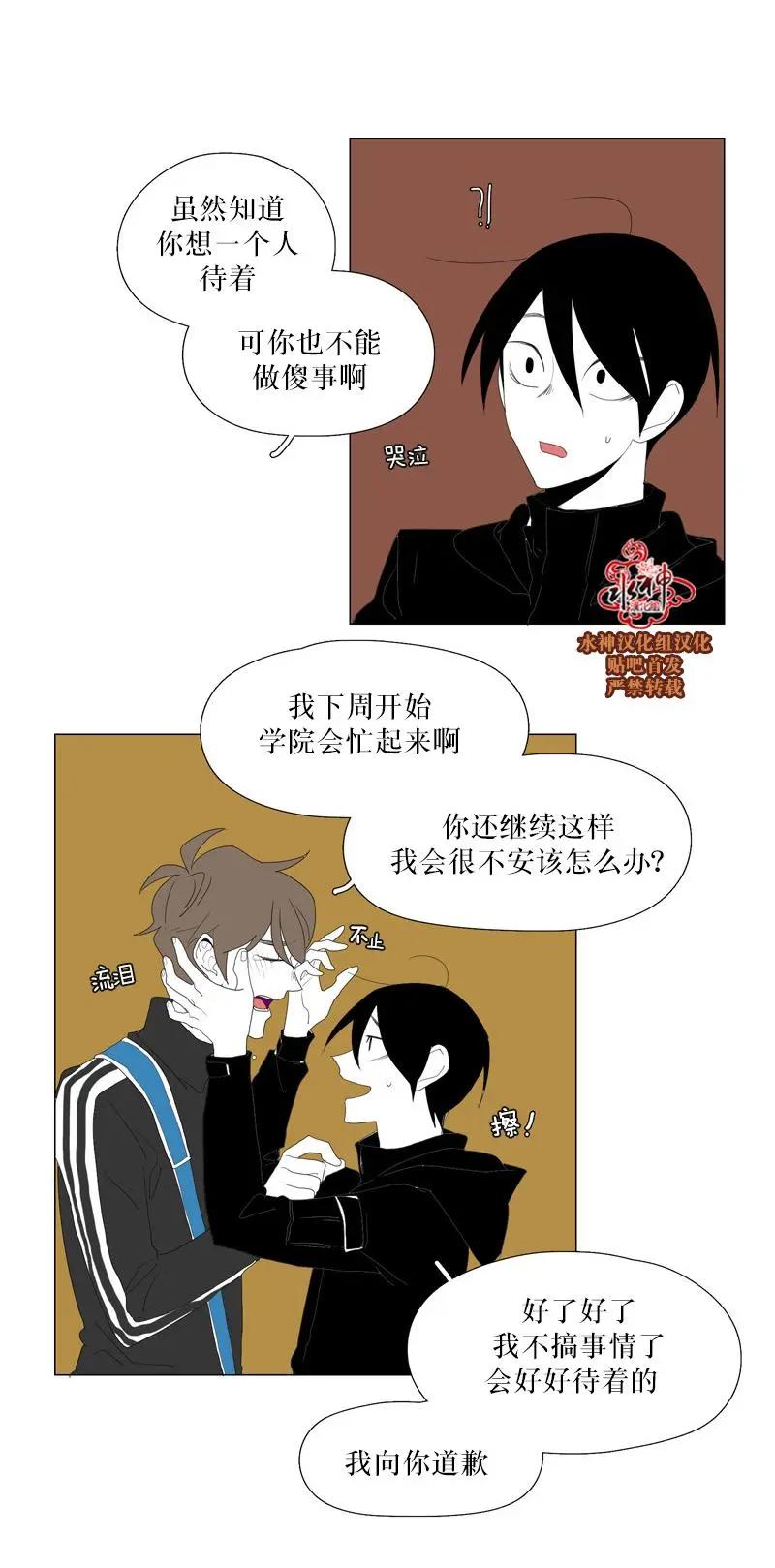 第46话28