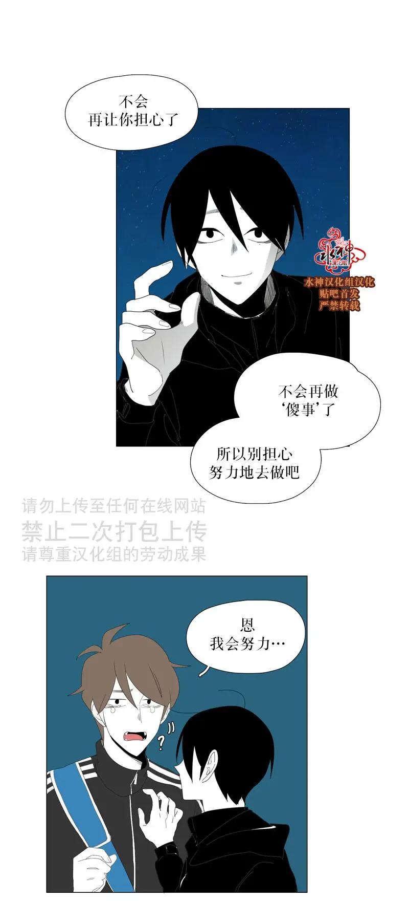 第46话29