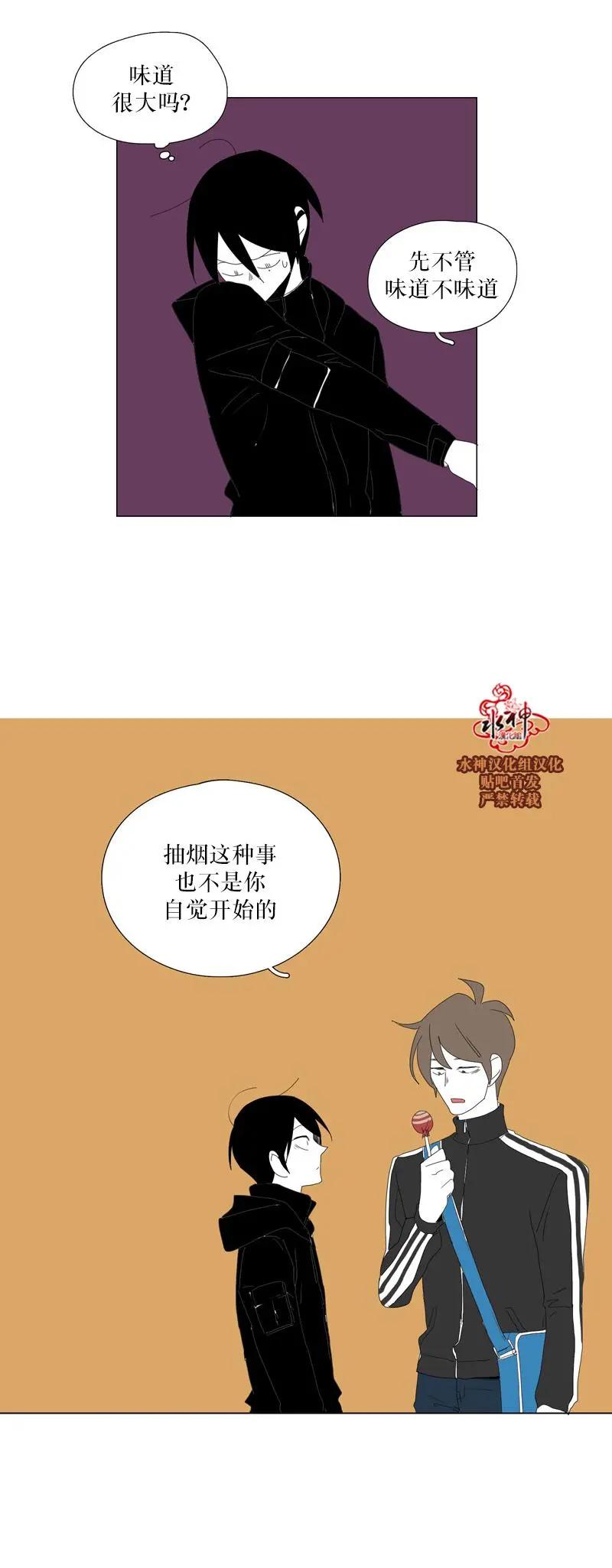 第46话3