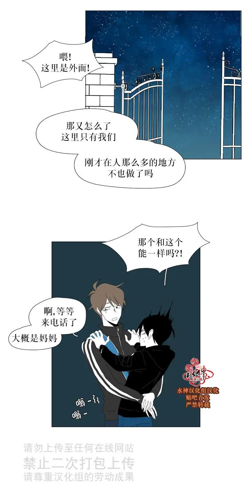 第46话31